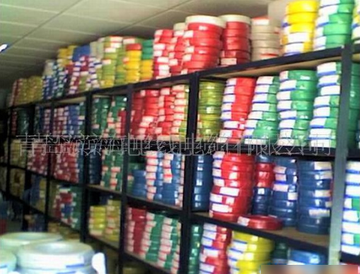 ��Ӧ���ߵ���