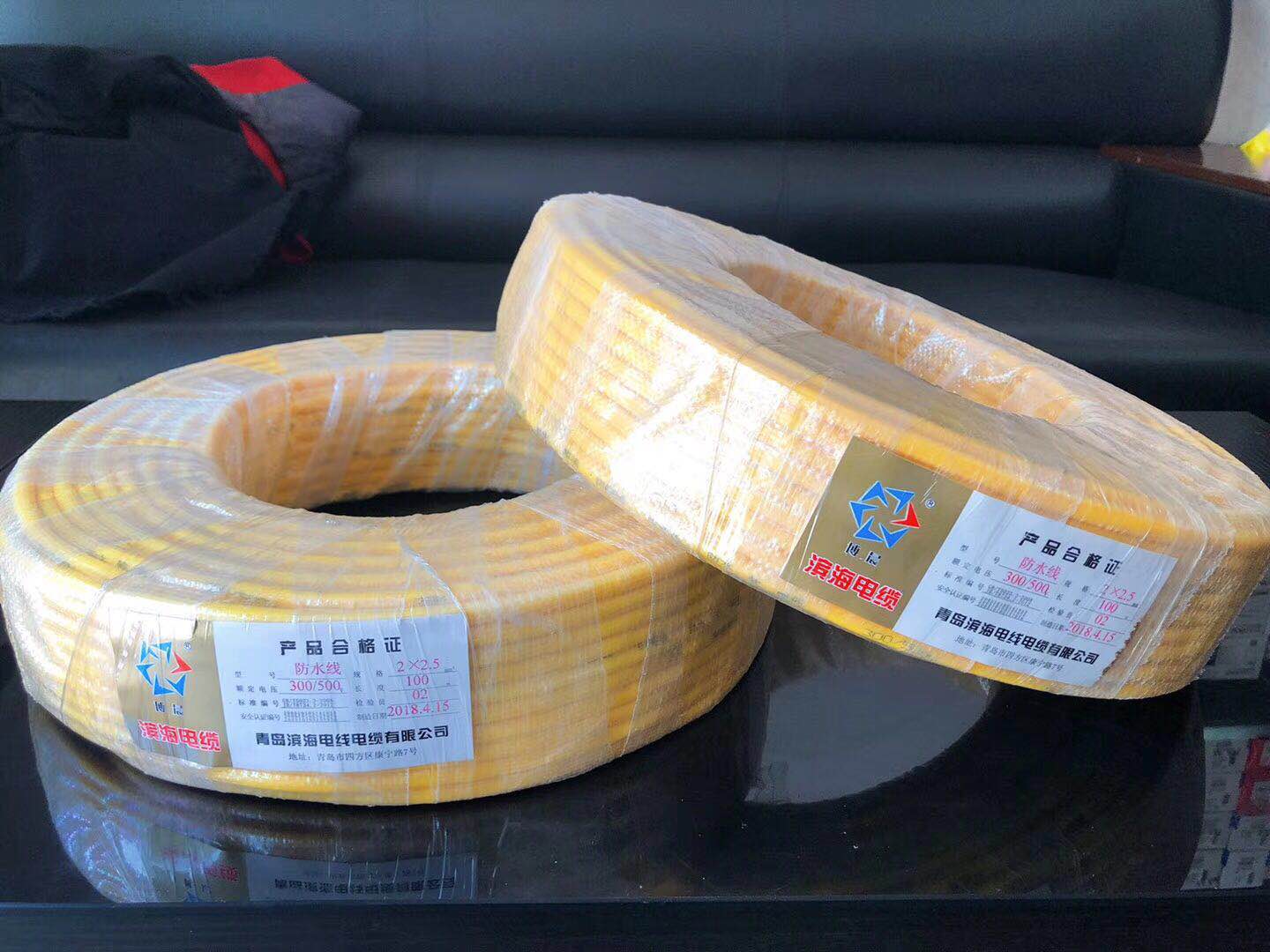 ��Ӧ���ߵ���