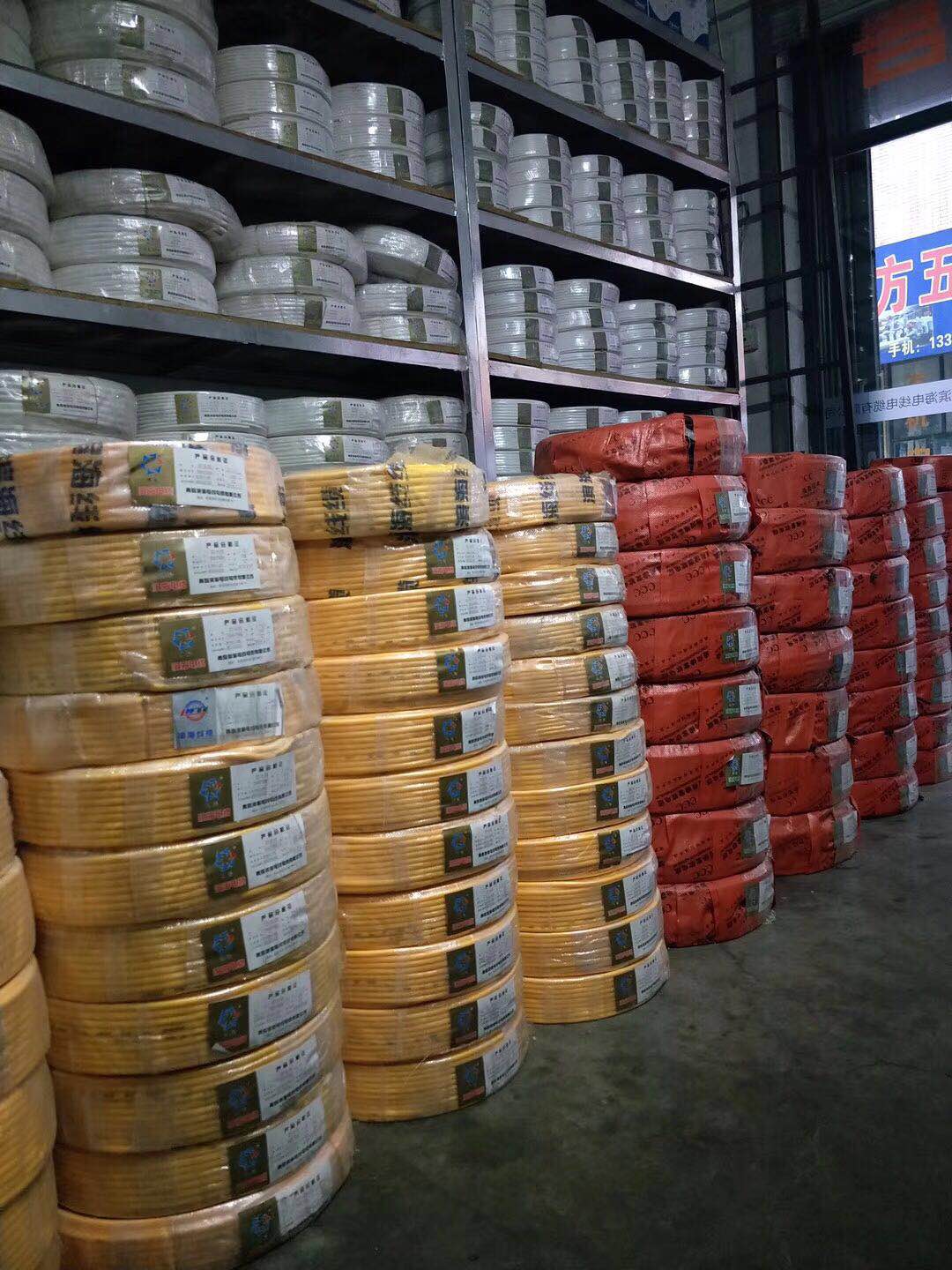 ��Ӧ���ߵ���