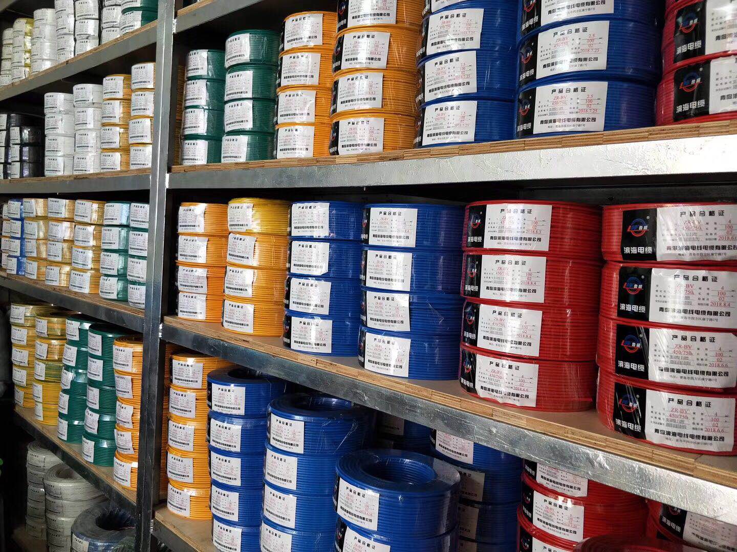 ��Ӧ���ߵ���