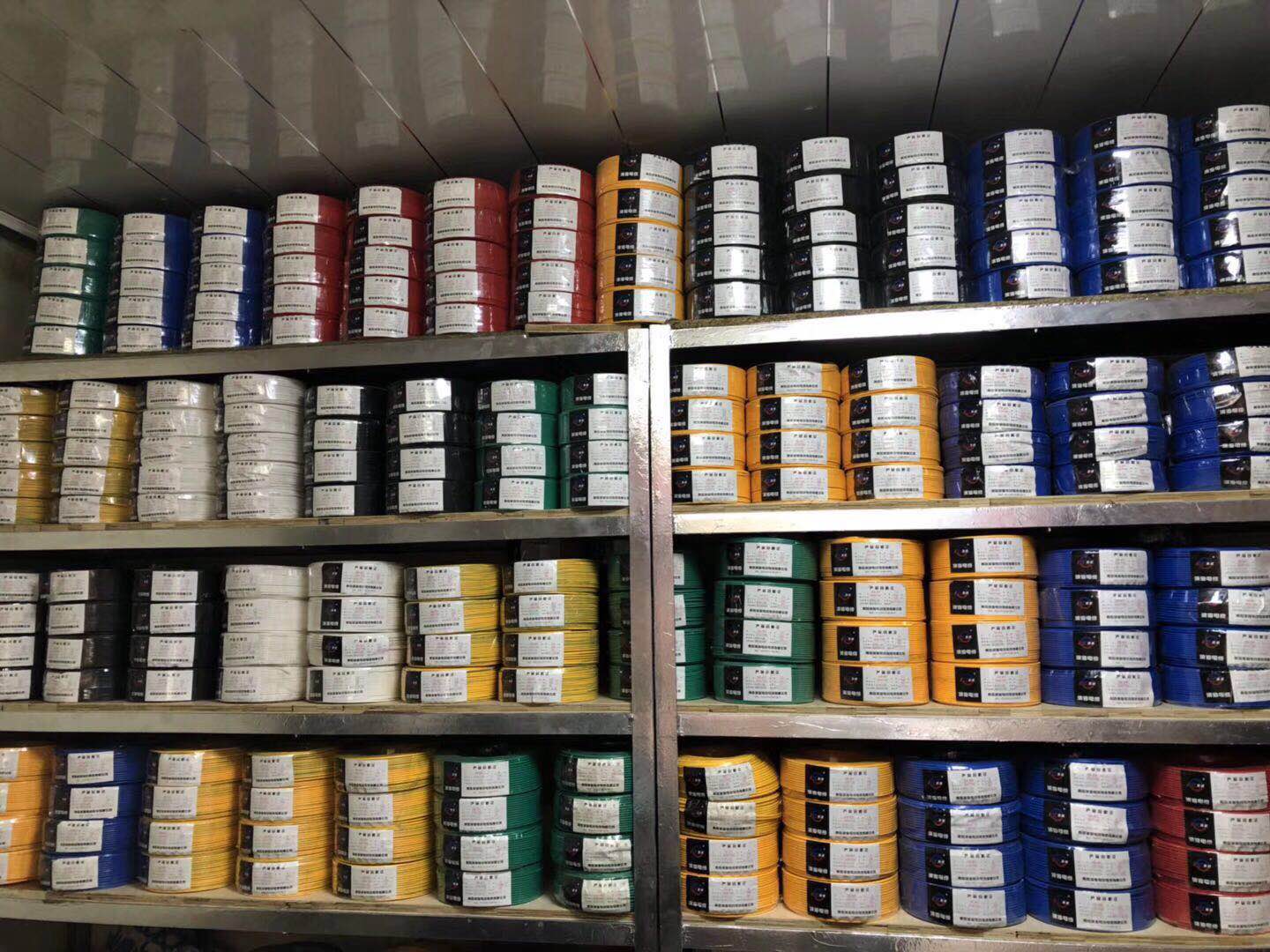 ��Ӧ���ߵ���